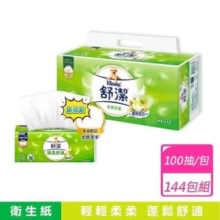【Kleenex 舒潔】144包組-棉柔舒適抽取衛生紙(100抽x144包)