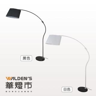 【華燈市】卡特琳娜造型立燈-2色(燈飾燈具/崁燈/客廳燈/居家燈具)
