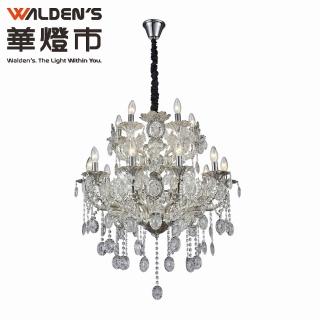 【華燈市】白金漢宮水晶玻璃15燈鋅合金吊燈-白銀.金(燈飾燈具/客廳燈/餐廳燈/水晶燈/居家燈具)