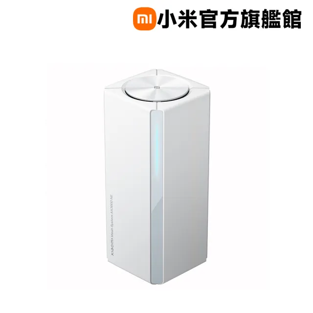 【小米】官方旗艦館 Xiaomi AX3000 Mesh 路由器（一件裝）