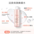 【Avene 雅漾官方直營】活泉保濕嫩膚水200ml(嫩膚水/保濕/潔膚水)