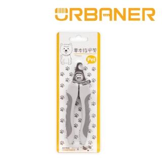 【URBANER奧本】寵物安全指甲剪CT-20(狗/貓/指甲剪/寵物指甲剪)
