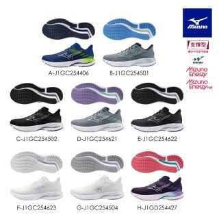 【MIZUNO 美津濃】WAVE INSPIRE 21 男女款慢跑鞋 J1GC254406 J1GC254501 J1GD254623（任選一雙）(慢跑鞋)