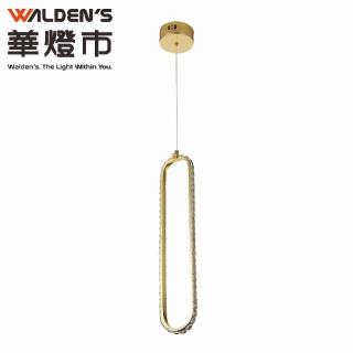 【華燈市】LED 20W香榭水晶耳環單吊燈(燈飾燈具/客廳燈/餐廳燈/水晶燈/居家燈具)