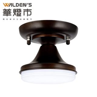 【華燈市】快可換 酷客 單吸頂燈(燈飾燈具/玄關燈/樓梯燈/居家燈具)