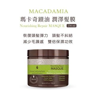 【Macadamia】Professional瑪卡奇蹟油潤澤髮膜 236ml (護髮膜)