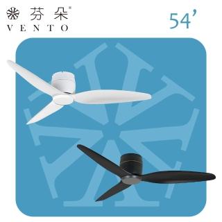 【芬朵 VENTO】54吋SAMARA系列 無燈款 遙控吊扇(塑膠葉片 DC馬達 110V)