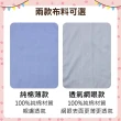 【OhBabyLying】春秋薄款蝶形包巾(一階/包巾/蝶型/防驚嚇安撫包巾/蝴蝶衣/蝴蝶包巾/雙拉鍊包巾)