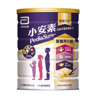 【亞培】小安素均衡完整營養配方-香草口味(1600g)