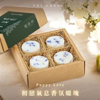 【The Forest 癒森林】初戀氣息香氛蠟塊4入組23g*4 小蒼蘭+茉莉+紫羅蘭(香氛蠟燭/香氛/香氛蠟塊/融蠟燭燈)