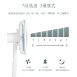 【Bobson 生活大師】16吋DC變頻馬達遙控立扇(BO-DC2598)