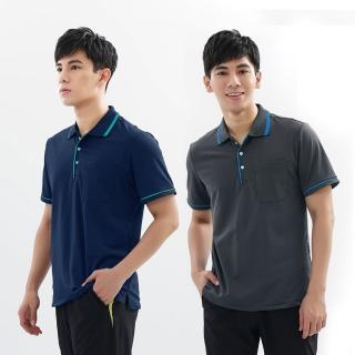 【遊遍天下】MIT臺灣製男款抗UV防曬涼感吸濕排汗機能POLO衫(M-5L 大尺碼)