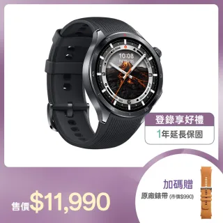 【OPPO】Watch X2 智慧手錶(2G+32G)