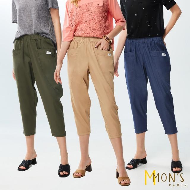 【MON’S】親膚棉大口袋休閒褲(多色任選)