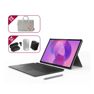 鍵盤手寫筆組【Lenovo】Idea Tab Pro 12.7吋 8G/128G WiFi TB373FU 平板電腦(內附原廠快充頭)