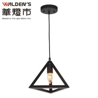 【華燈市】阿西姆三角形 立體三角吊燈-黑(燈飾燈具/餐吊燈/個性款/吧檯燈/居家燈具)
