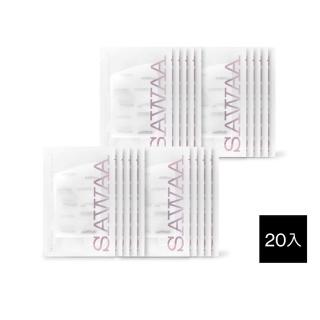 【SAWAA】舒撫｜舒敏保濕面膜20入組
