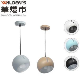 【華燈市】玩家角度單燈可調式吊燈(燈飾燈具/客廳燈/餐聽燈/房間燈/走道燈/餐吊燈)