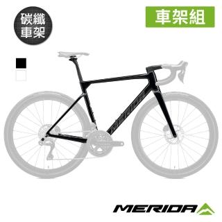 【MERIDA 美利達】碳纖車架組 斯特拉SCULTURA 8000(車架/公路車/單車組裝/斯特拉車架)