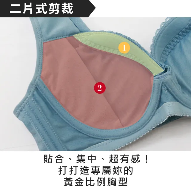【Daima 黛瑪】現貨出清 軟鋼圈B-E/頂級工藝性感機能內衣/集中/托高/調整型/無副乳/大罩杯/女內衣(水綠)
