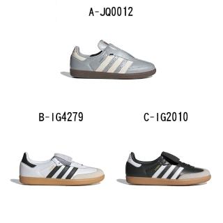 【adidas 愛迪達】休閒鞋 運動鞋 經典 復古 SAMBA OG 男女 A-JQ0012 B-IG4279 精選三款