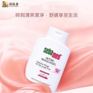 【SEBAMED 施巴】SEBAMED 私密處潔護露 200ml 洋甘菊/金縷梅 平輸版(私密處清潔 私密處保養 新舊包裝混出)
