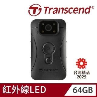 【Transcend 創見】DrivePro Body 10 紅外線夜視軍規防摔密錄器攝影機-附64GB記憶卡(TS64GDPB10C)
