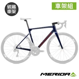 【MERIDA 美利達】碳纖車架組 斯特拉SCULTURA 5000(車架/公路車/單車組裝)