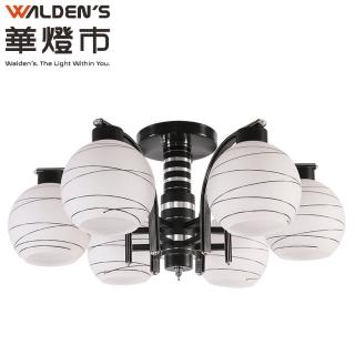 【華燈市】爵士手工黑拉絲玻璃半吸頂6燈(燈飾燈具/客廳燈/房間燈/餐廳燈)