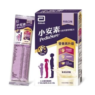 【亞培】小安素均衡完整營養配方-牛奶口味(48.6g x8入)