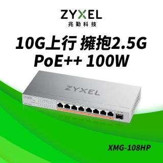 【ZyXEL 合勤】XMG-108HP 9埠 Multi-Gig 無網管 PoE交換器 10G上行介面 8埠2.5G