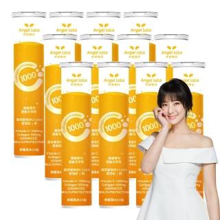 【Angel LaLa 天使娜拉】膠原維他命C1000 發泡錠＋鋅x12瓶(20錠/瓶/柳橙風味/賴雅妍代言)