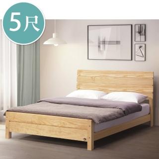 【BODEN】傑爾5尺雙人松木實木床架