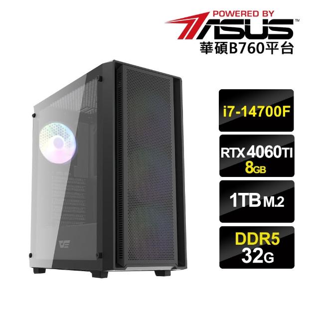 【華碩平台】i7二十核GeForce RTX 4060 TI{巫師統領S}電競電腦(i7-14700F/B760/32G D5/1TB SSD)