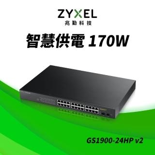 【ZyXEL 合勤】GS1900-24HP 24-port 網管PoE交換器(智慧型)