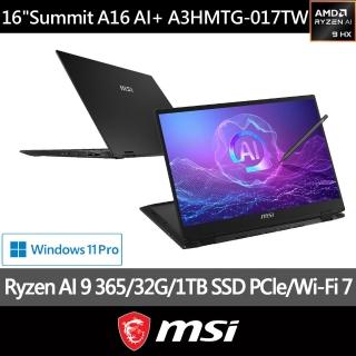 【MSI 微星】16吋 Ryzen AI 9 365 翻轉觸控商務筆電(Summit A16 AI+/32G/1T SSD/Win11Pro/A3HMTG-017TW)