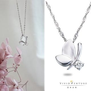【Vividventure 亞帝芬奇】10分 八心八箭 天然鑽石 鑽石 項鍊 蝴蝶(14K金臺+14K金鍊)