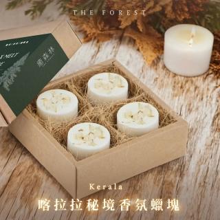 【The Forest 癒森林】喀拉拉秘境香氛蠟塊4入組23g*4檀香木+玫瑰木+麝香(香氛蠟燭/居家香氛/擴香蠟燭)