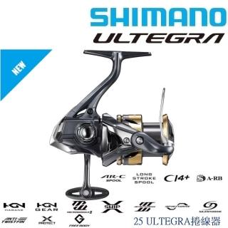 【SHIMANO】25 ULTEGRA C3000XG/C3000HG/C3000/2500SHG/2500捲線器(清典公司貨)