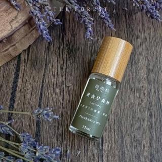 【The Forest 癒森林】癒森林薰衣草空間香氛油15ml(香氛精油/淨化空氣/擴香精油/水氧機專用)