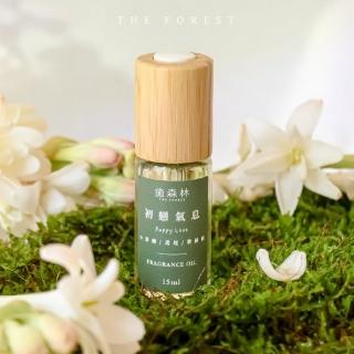 【The Forest 癒森林】初戀氣息空間香氛油15ml(香氛精油/淨化空氣/擴香精油/水氧機專用)