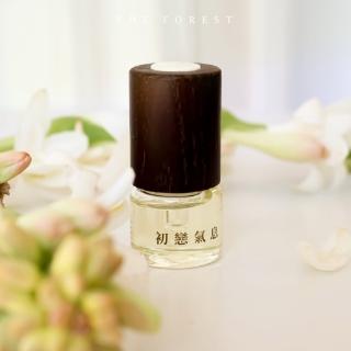 【The Forest 癒森林】初戀氣息空間香氛油5ml(香氛精油/淨化空氣/擴香精油/水氧機專用)