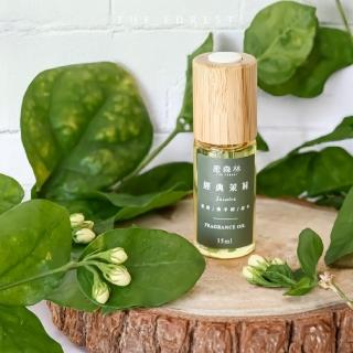 【The Forest 癒森林】經典茉莉空間香氛油15ml(香氛精油/淨化空氣/擴香精油/水氧機專用)