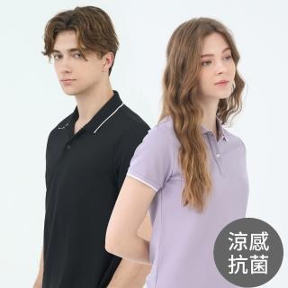 【GIORDANO 佐丹奴】男女裝 涼感抗菌POLO衫(多色任選)