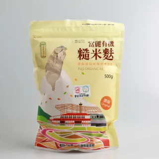 【花蓮富里農會 富麗】有機糙米麩/糙米粉(500g)