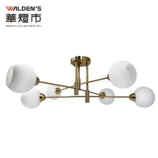 【華燈市】放射線6燈手工玻璃半吸頂燈(燈飾燈具/客廳燈/餐廳燈/房間燈)