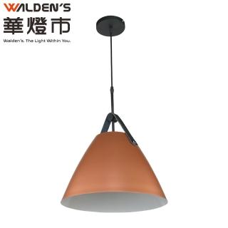 【華燈市】巴拉曼單燈吊燈-金(燈飾燈具/臥室燈/餐廳燈/現代風/皮革/居家燈具)