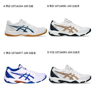 【asics 亞瑟士】UPCOURT 6 GEL-ROCKET 11 男鞋 女鞋 緩震 排球 羽球 排球鞋(1071A104/A091/A077/A093...)