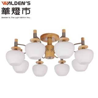 【華燈市】木森繪影8燈原木半吸頂燈(燈飾燈具/客廳燈/房間燈/餐廳燈)