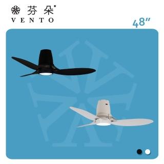 【芬朵VENTO】48吋AEOLOS系列遙控吊扇燈(DC馬達 附LED燈 110V)
